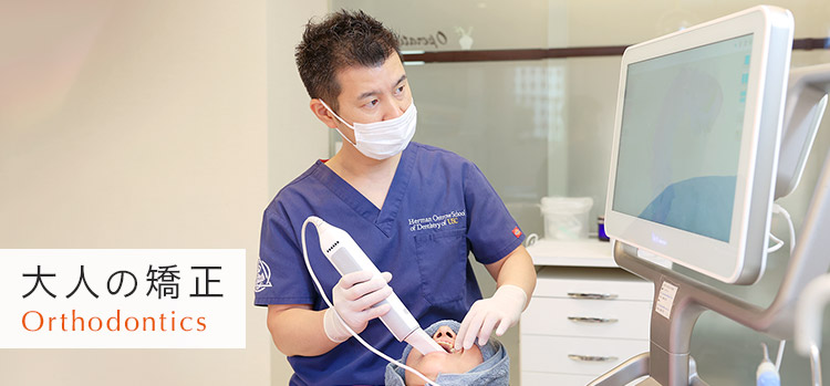 札幌駅5分で「安い」マウスピース矯正／インビザライン｜すまいる歯科